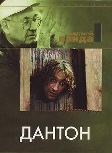 Постер Дантон (Danton)