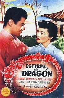 Постер Потомство дракона (Dragon Seed)