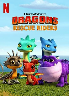 Постер Драконы. Команда спасения (Dragons: Rescue Riders)