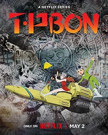 Постер T. P. Bon (T. P. Bon)