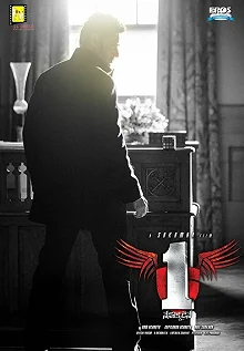 Постер Один (1 - Nenokkadine)