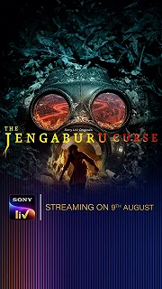 Постер Проклятие Дженгабуру (The Jengaburu Curse)