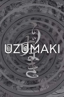 Постер Спираль (Uzumaki)