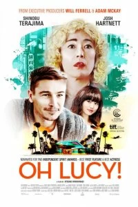 Фильм О, Люси! смотреть онлайн — постер