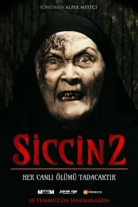 Фильм Сиджин 2 смотреть онлайн — постер