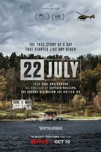 Фильм 22 июля смотреть онлайн — постер