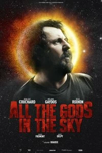 Фильм Все боги небесные смотреть онлайн — постер