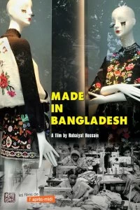 Фильм Сделано в Бангладеш смотреть онлайн — постер