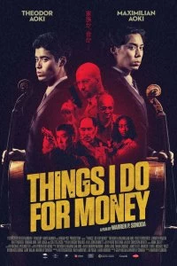Фильм Что я делаю за деньги смотреть онлайн — постер