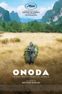 Фильм Онода смотреть онлайн — постер