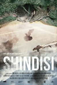 Фильм Шиндиси смотреть онлайн — постер