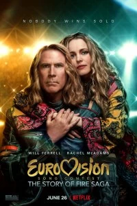 Фильм Евровидение: История огненной саги смотреть онлайн — постер