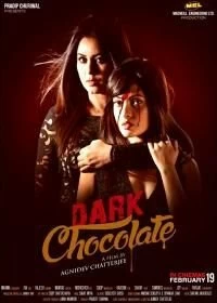Фильм Тёмный шоколад смотреть онлайн — постер