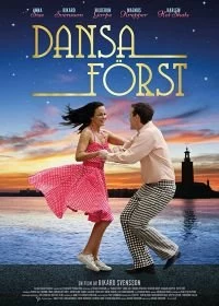 Фильм Сначала танец смотреть онлайн — постер
