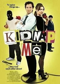 Фильм Похить меня! смотреть онлайн — постер