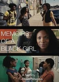 Фильм Мемуары чернокожей девушки смотреть онлайн — постер