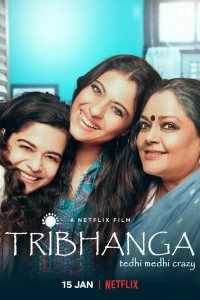 Фильм Трибханга: Неидеальные и прекрасные смотреть онлайн — постер