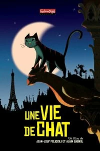 Фильм Кошачья жизнь смотреть онлайн — постер