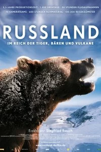 Фильм Россия — царство тигров, медведей и вулканов смотреть онлайн — постер