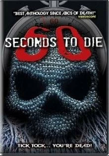 Фильм 60 секунд до смерти 2 смотреть онлайн — постер