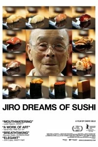 Фильм Мечты Дзиро о суши смотреть онлайн — постер