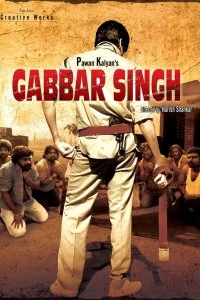 Фильм Габбар Сингх смотреть онлайн — постер