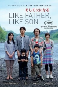 Фильм Сын в отца смотреть онлайн — постер