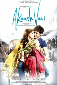 Фильм Акаш и Вани смотреть онлайн — постер