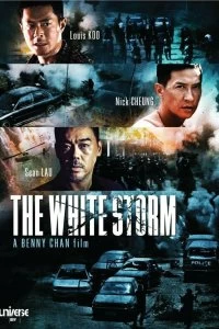 Фильм Белый шторм смотреть онлайн — постер