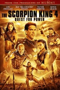 Фильм Царь скорпионов 4: Утерянный трон смотреть онлайн — постер