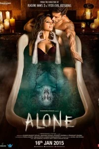 Фильм В одиночестве смотреть онлайн — постер