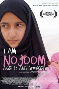 Фильм Я Ноджум, мне 10 и я разведена смотреть онлайн — постер