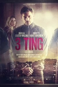 Фильм Три условия смотреть онлайн — постер