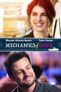 Фильм Механика любви смотреть онлайн — постер