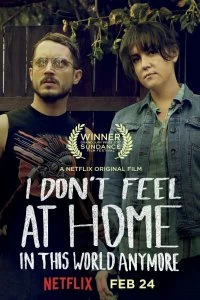 Фильм В этом мире я больше не чувствую себя как дома смотреть онлайн — постер