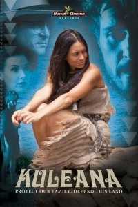 Фильм Кулеана смотреть онлайн — постер