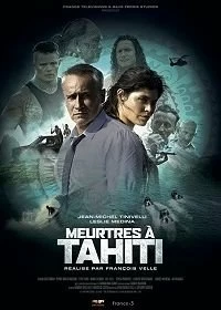Фильм Убийства на Таити смотреть онлайн — постер