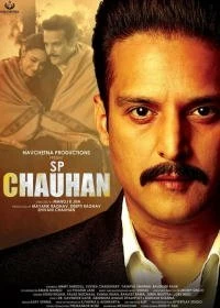 Фильм Сатпал Чаухан смотреть онлайн — постер