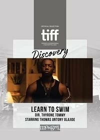 Фильм Научиться плавать — постер
