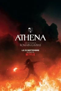 Фильм Афина смотреть онлайн — постер