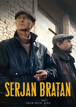 Сериал Сержан Братан смотреть онлайн — постер
