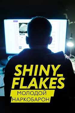 Shiny_Flakes: Молодой наркобарон