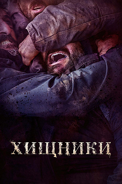 Животные