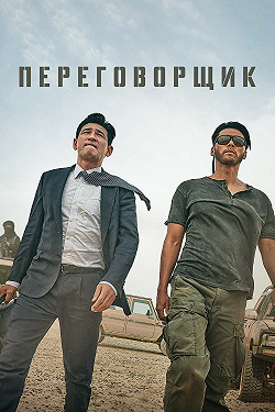 Торг