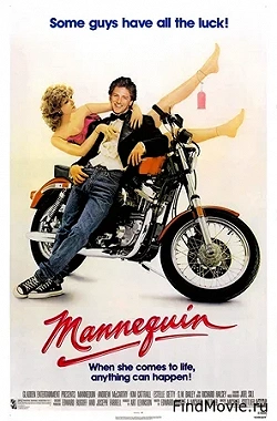Манекен