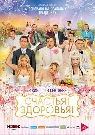 Манюня: Новогодние приключения