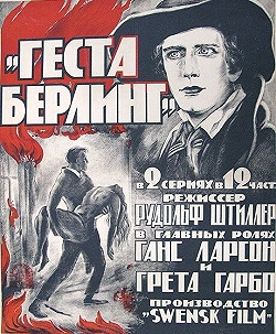 Сага о Йёсте Берлинге
