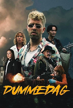 День отупения