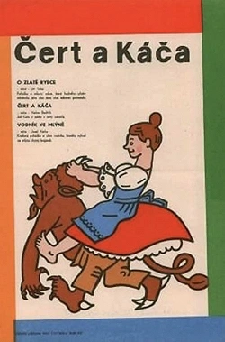 Катечка и черти