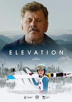 Хищные земли